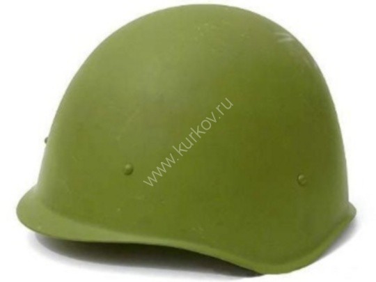 Шлем каска металлический СШ-40 "Шестиклепка" образца ВОВ купить